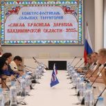 Заявки на Самую красивую деревню собраны