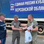 Кубанские единороссы доставили 10 тонн гуманитарной помощи в Херсонскую область