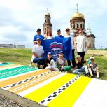 Каменские партийцы организовали проект «Тротуарный гобелен»