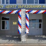 Губернатор Игорь Руденя: в 2024 году в Тверской области значительно увеличилось количество отремонтированных и оснащённых современным оборудованием детских садов и школ