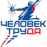 Партпроект «Единой России» «Выбирай своё» проводит отбор заявок на премию «Человек труда» на Дону