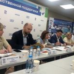 Московские сторонники «Единой России» подвели итоги работы за первое полугодие 2025 года