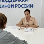 В «Единой России» воронежцам помогли в решении вопросов, касающихся нотариального законодательства