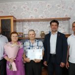 Двум семьям из Сосновского района вручены дипломы и знаки отличия «Семейное счастье»