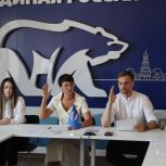 «Единая Россия» выдвинула кандидатов на выборы в Тамбовскую городскую Думу