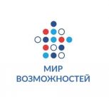Прикамье - в числе лидеров по количеству победителей федерального этапа акций партпроекта «Мир возможностей»