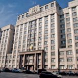 Александр Ищенко: «Еще одна инициатива донского парламента стала федеральным законом»