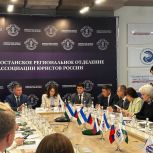 В Штабе общественной поддержки прошла стратегическая сессия по развитию юридической помощи социально незащищенным гражданам