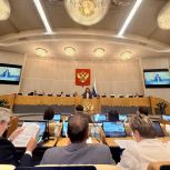 Принят законопроект, расширяющий льготы при уплате госпошлины
