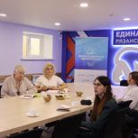 «Женское движение Единой России» провело встречу для матерей и жен участников СВО