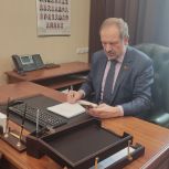 Депутат Мосгордумы Анатолий Петрукович окажет содействие жительнице ЮЗАО в восстановлении надбавки к пенсии