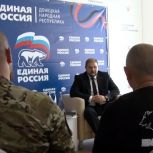 В ДНР состоялся первый региональный форум сторонников «Единой России»