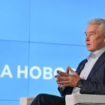 Инвестиции в основной капитал за последние годы выросли почти вдвое - Сергей Собянин