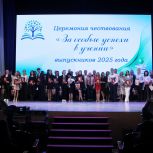 Виктор Якимов напутствовал 70 выпускников Каменска-Уральского, окончивших школу с золотыми и серебряными медалями
