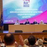 Подольск готовится к выборам: 35 кандидатов от «Единой России» претендуют на места в Совете депутатов
