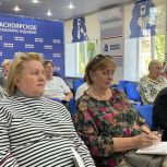 В штабе общественной поддержки продолжаются лекции в рамках партийного проекта «Школа ЖКХ»