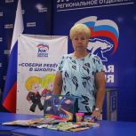 «Единая Россия» запустила акцию «Собери ребенка в школу» в ЛНР