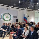В Штабе общественной поддержки открылся форум «Добро пожаловать на Средний Урал»