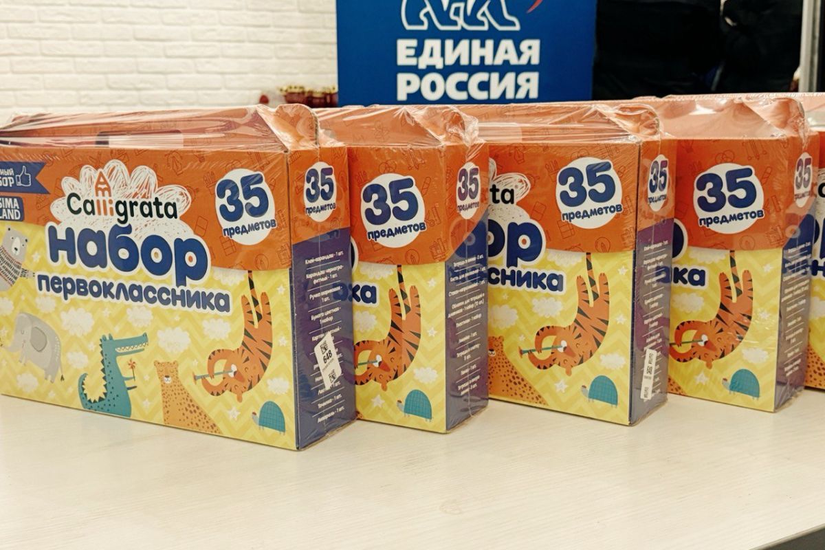 «Собери ребенка в школу»: всероссийская благотворительная акция стартовала в Нижегородской области