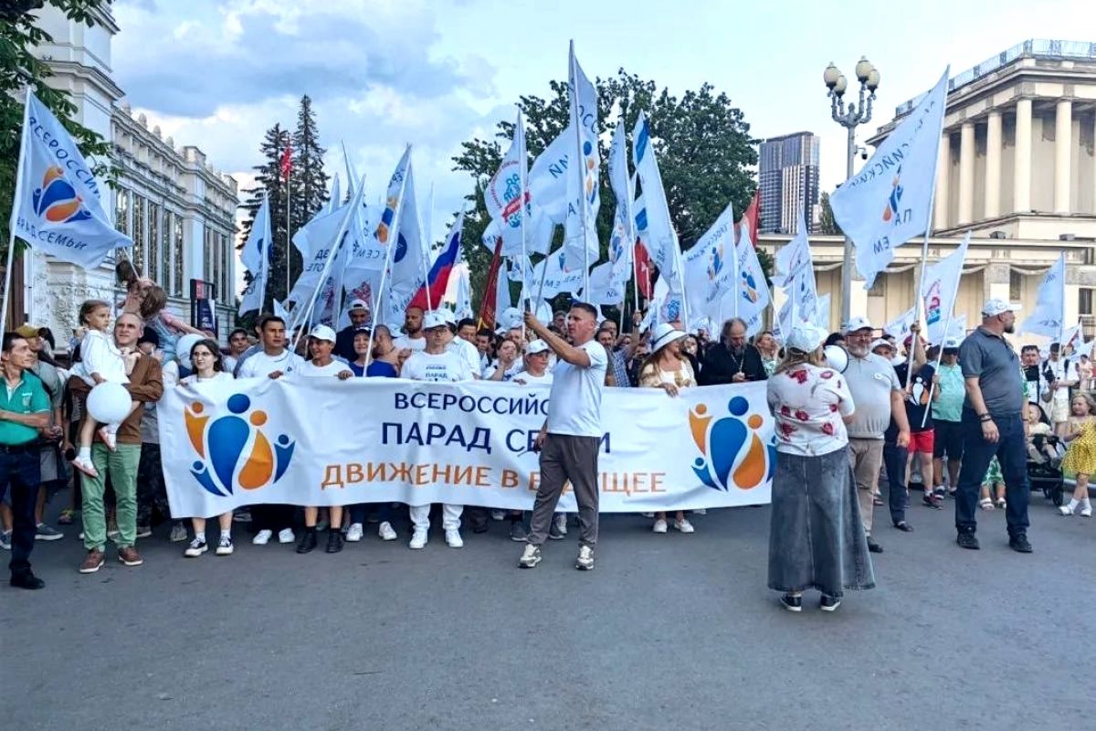 В День семьи, любви и верности в Москве прошёл Парад семей