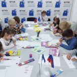 Воспитанники детского сада изготовили открытки для участников СВО