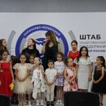 В День семьи, любви и верности «Единая Россия» провела праздничный концерт