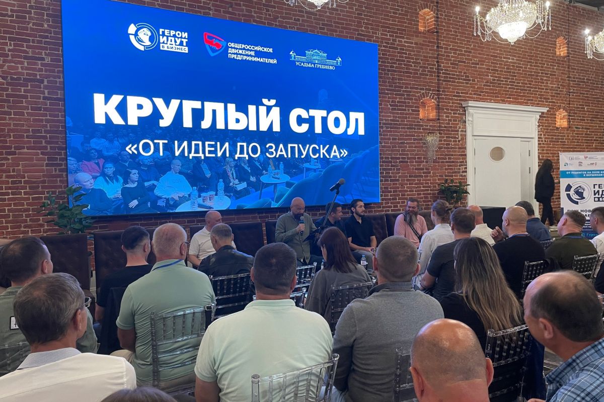 При поддержке «Единой России» ветераны СВО из Орла и Калуги прошли курс подготовки к открытию собственного дела