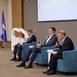 Началась XLI конференция регионального отделения «Единой России»