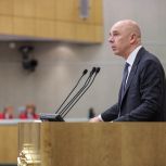 Минфин: Финансирование народной программы «Единой России» и социальной поддержки сохранится в полном объёме