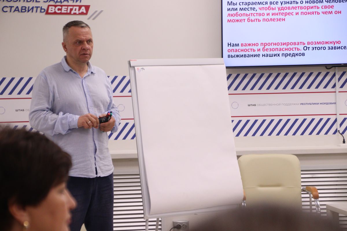 Семинар-тренинг  для консультантов по зависимости  прошел на площадке  Штаба общественной поддержки "Единой России"
