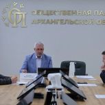 Общественная палата Поморья и партии заключили соглашение о сотрудничестве в рамках формирования корпуса наблюдателей