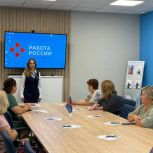 Для граждан ищущих работу провели юридическую консультацию