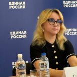 Партпроект «Моя карьера с Единой Россией» в этом году помог трудоустроить более 2,3 тысяч участников СВО