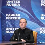 Дмитрий Медведев: «Единая Россия» проведёт в ноябре заседание Постоянного комитета Движения «За свободу наций!»