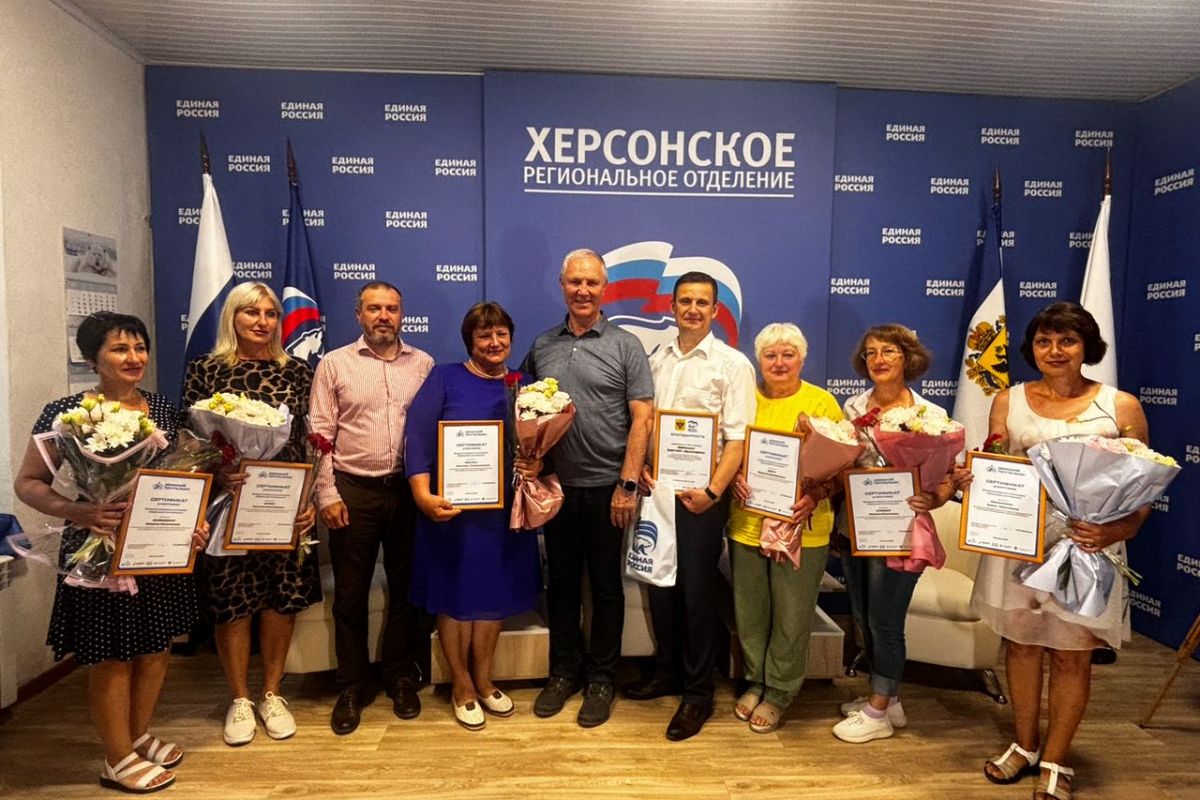 В Херсонской области «Единая Россия» отметила лучших работников почты