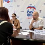 Максим Руднев провел прием граждан по вопросам защиты семей
