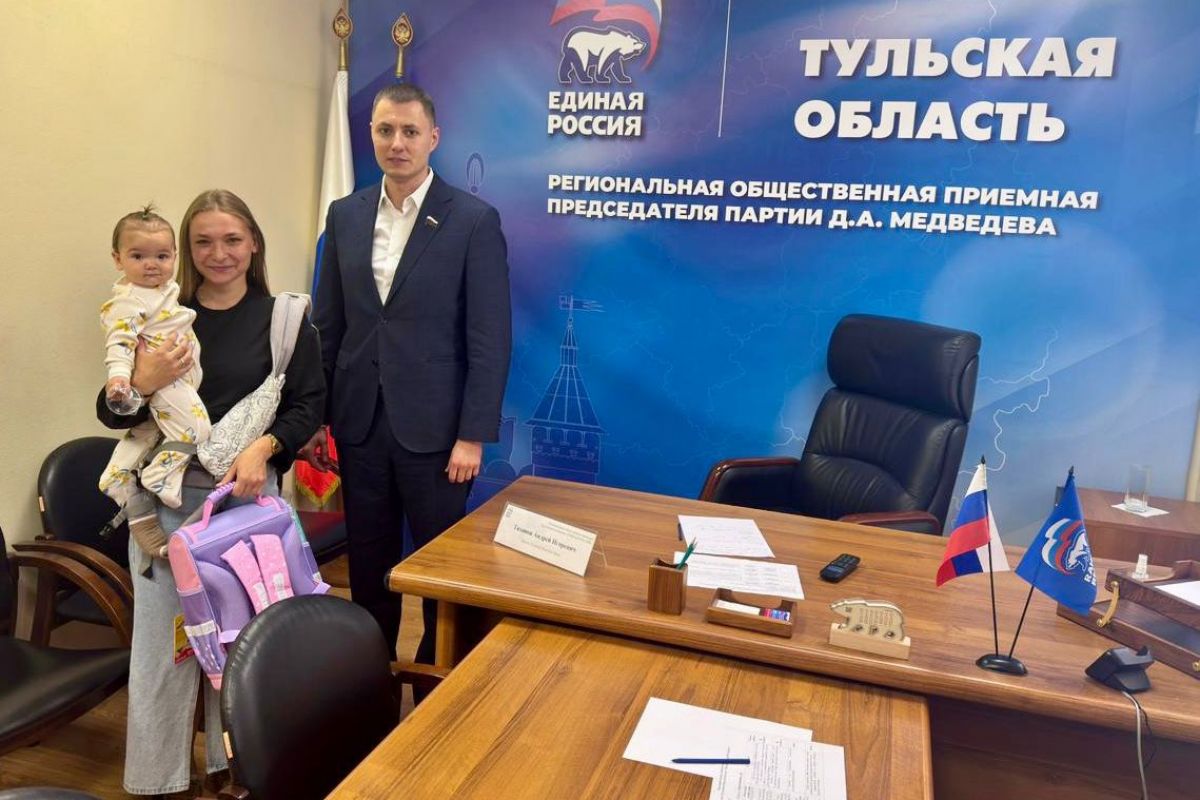 Андрей Тихонов принял участие в акции «Собери ребенка в школу»