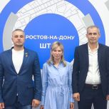 «Единая Россия» в Ростовской области продолжает помогать делать первые шаги в политике участникам СВО