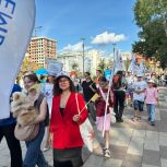 В Уфе прошла всероссийская акция «Парад семей»