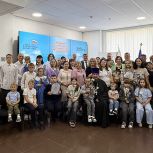 В преддверии Дня семьи, любви и верности прошло награждение участников фотоконкурса «Семья – это модно»