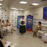 В Штабе общественной поддержки  «Единой России» прошла лекция «Гармоничная семья – счастливые дети!»