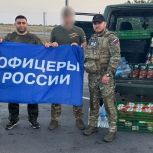 При поддержке депутата Госдумы Виктора Водолацкого и «Офицеров России» передан груз помощи бойцам СВО