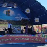 Елена Трескова поздравила жителей Туринской Слободы с Днем села