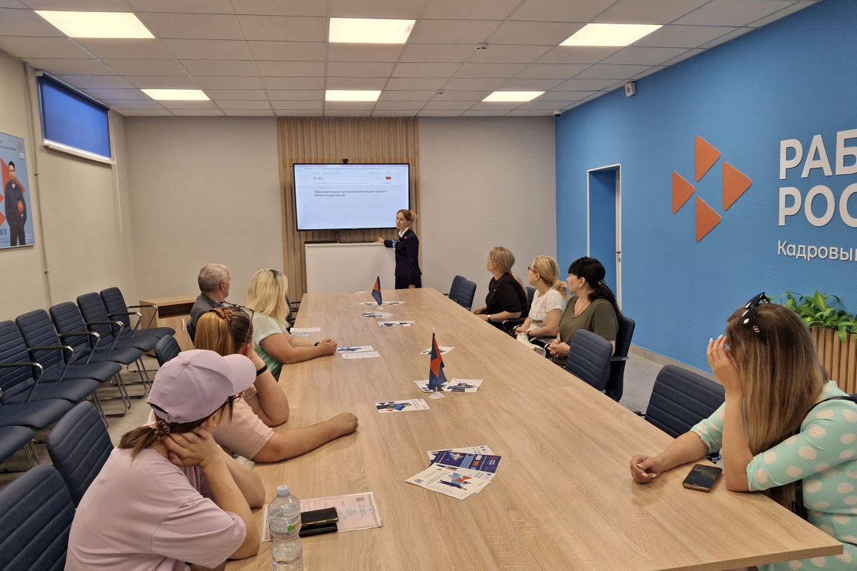 В Саратове при поддержке «Единой России» прошёл тренинг для соискателей рабочих мест