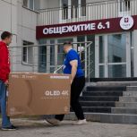 В семейный праздник тульское общежитие получило в подарок от «Единой России» новые телевизоры