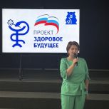 В Штабе общественной поддержки «Единой России» прошел семинар в рамках партийного проекта «Здоровое будущее»