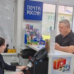 «Партийный десант» оценил работу новой почты в деревне Кузнечиха