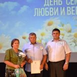 Каменские единороссы организовали праздничные мероприятия ко Дню семьи, любви и верности