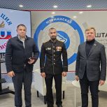 В штабе общественной поддержки «Единой России» в Мурманске вручили удостоверения членам Ассоциации ветеранов СВО
