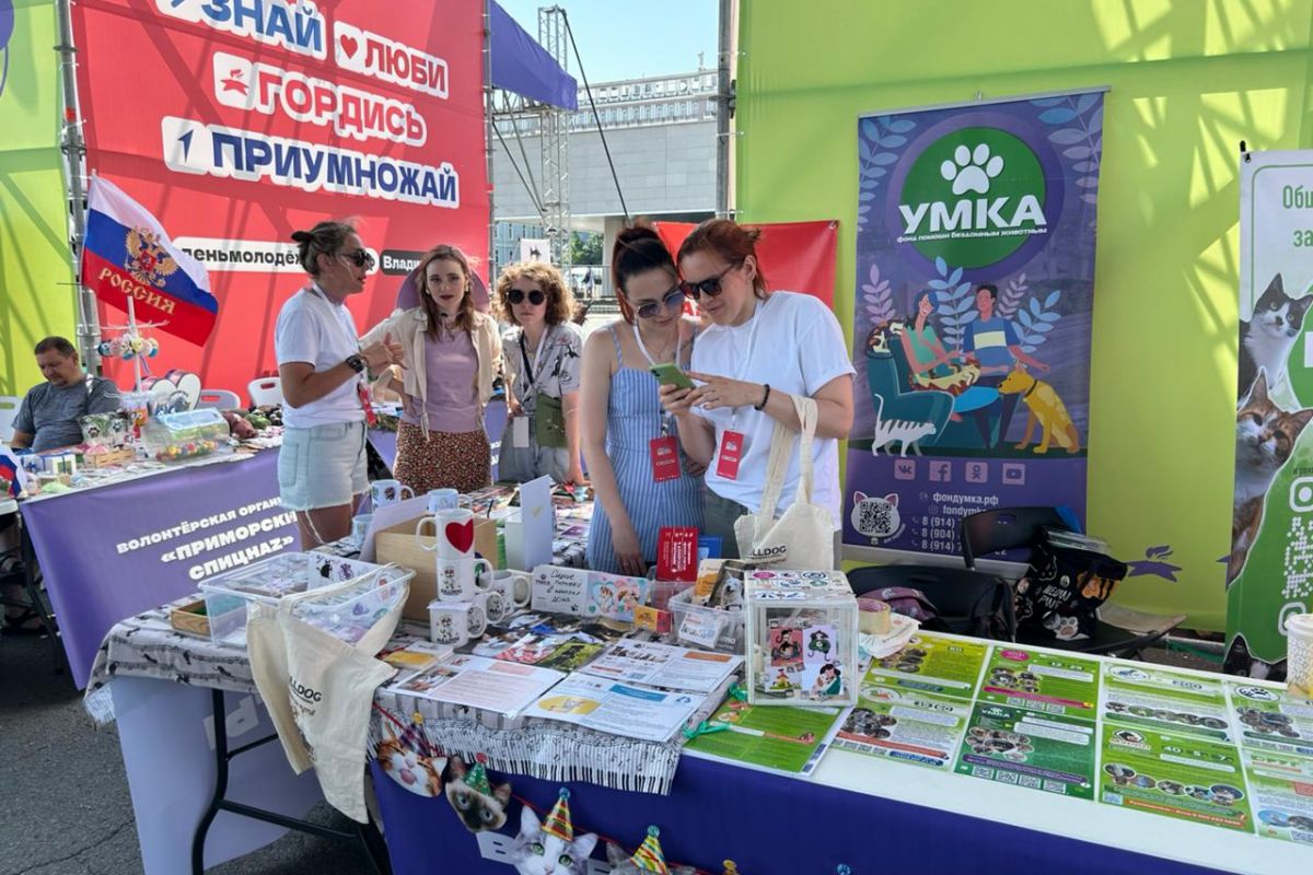 «Защита животного мира»: волонтёры формируют культуру гуманного отношения к животным в Приморье